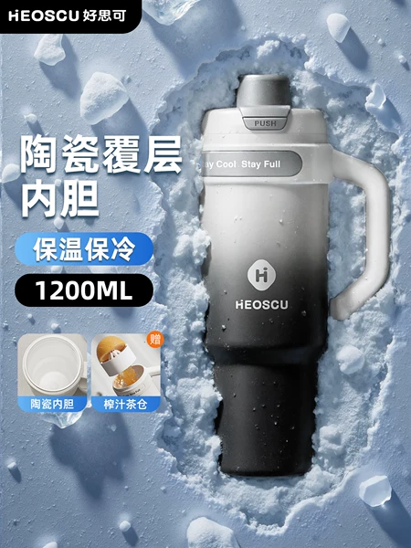 Товары от HEOSCU旗舰店