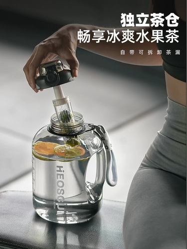 Водяная чашка большая мощность мужская фитнес -спортивная бутылка для бутылки Лето Женские высокотемпературные чай