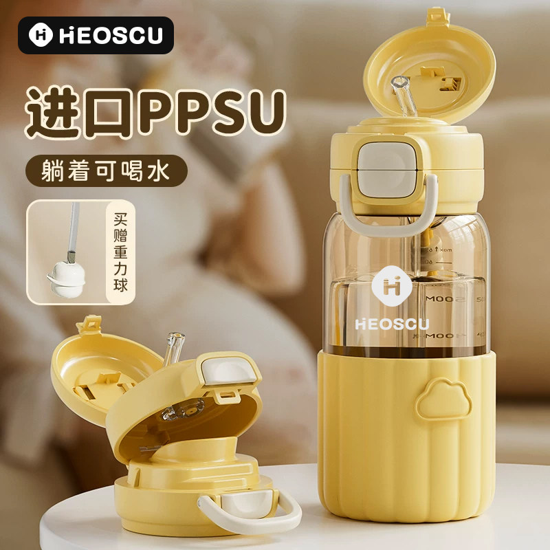 李嘉琪推荐ppsu吸管杯孕产妇专用图片
