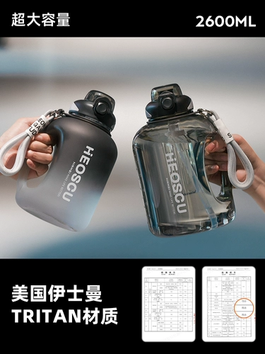 Водяная чашка большая мощность мужская фитнес -спортивная бутылка для бутылки Лето Женские высокотемпературные чай