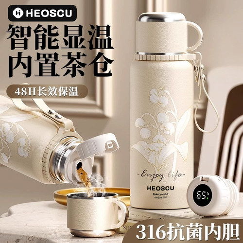 李佳琪推荐铃兰保温杯316显温