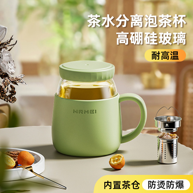 李佳琦推荐办公室独立茶仓带手把图片