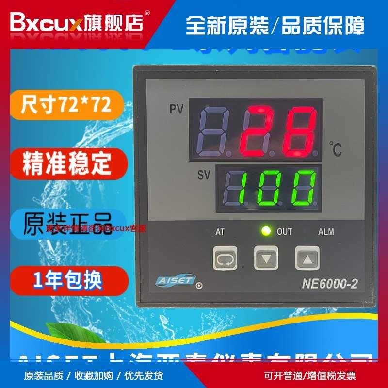 上海亚泰仪表温控器ne6000-2温控仪ne-6411-2d 6412-2d 6401-2d