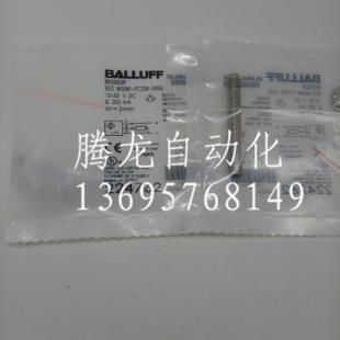全新巴鲁夫 BALLUFF BES01PA BESM08EH-NOC15B-S04G质保一年