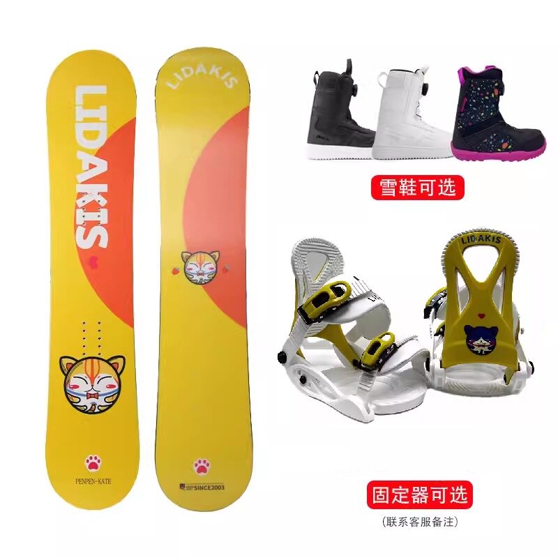 儿童单板滑雪板全能雪板初级