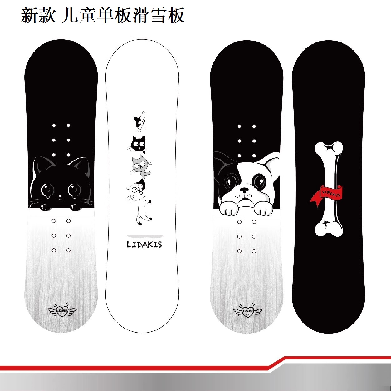 儿童滑雪板单板套装新手全能板