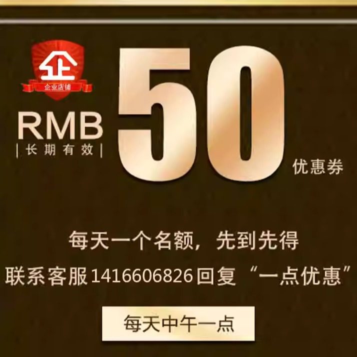 一点创绘当日50元优惠券/客服给定专属优惠,商务/设计服务,机械设计,淘宝优惠券,粉丝福利购,淘宝优惠卷
