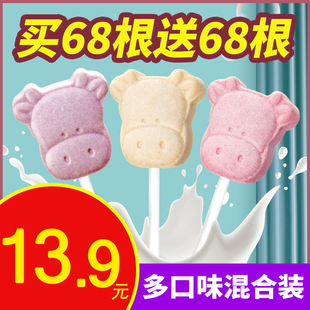 牛头奶味棒棒小孩糖果散装牛奶片喜糖可爱儿童宝宝网红休闲小零食