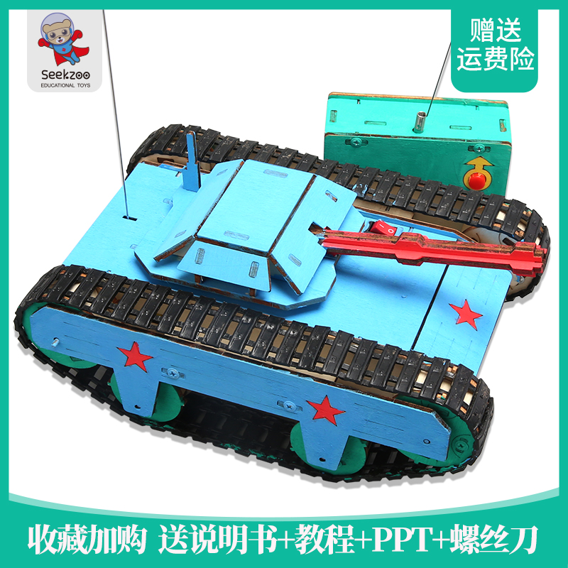 STEAM教具物理实验趣味质优