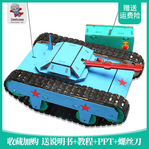 STEAM教具物理实验趣味质优