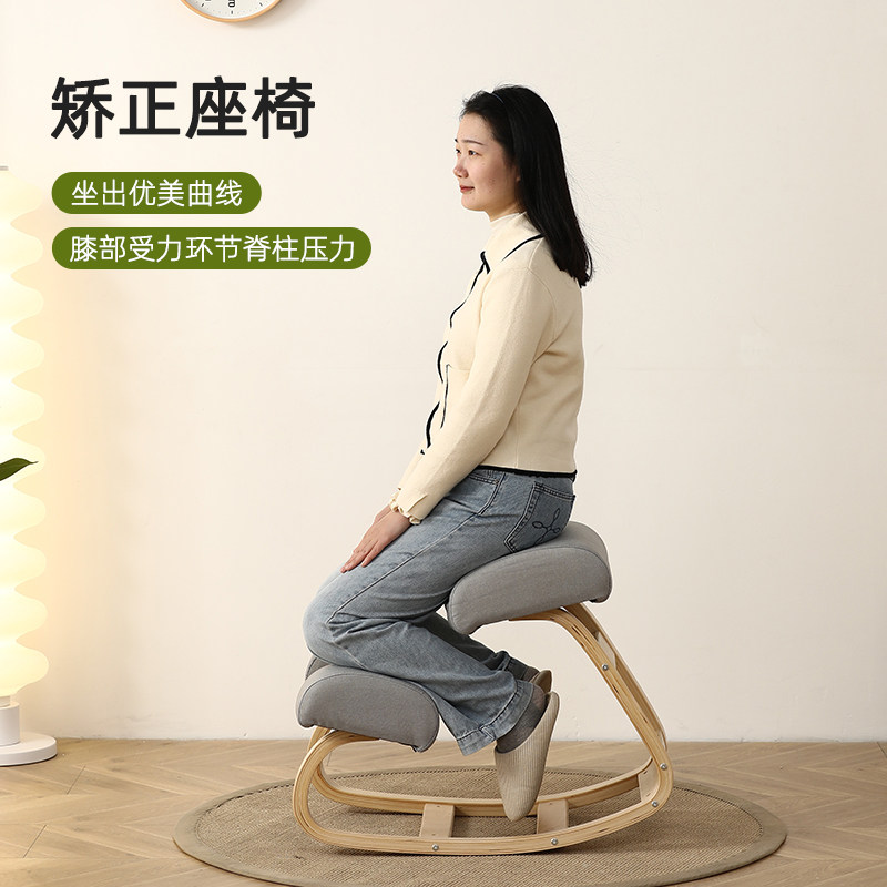 景盛泰矫正跪椅实木儿童写字坐姿矫正椅写作业防驼背北欧学习椅子