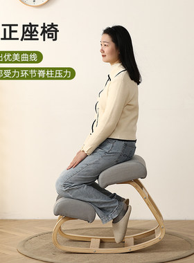 景盛泰矫正跪椅实木儿童写字坐姿矫正椅写作业防驼背北欧学习椅子