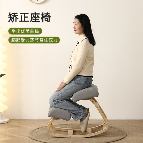 景盛泰矫正跪椅实木儿童写字坐姿矫正椅写作业防驼背北欧学习椅子
