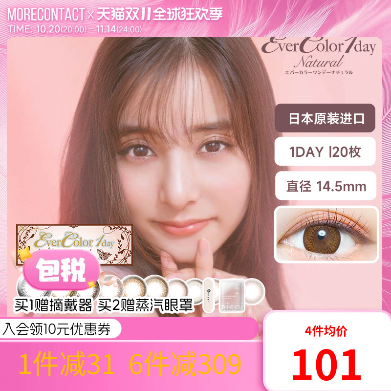 南京保税仓直发 顺丰包邮