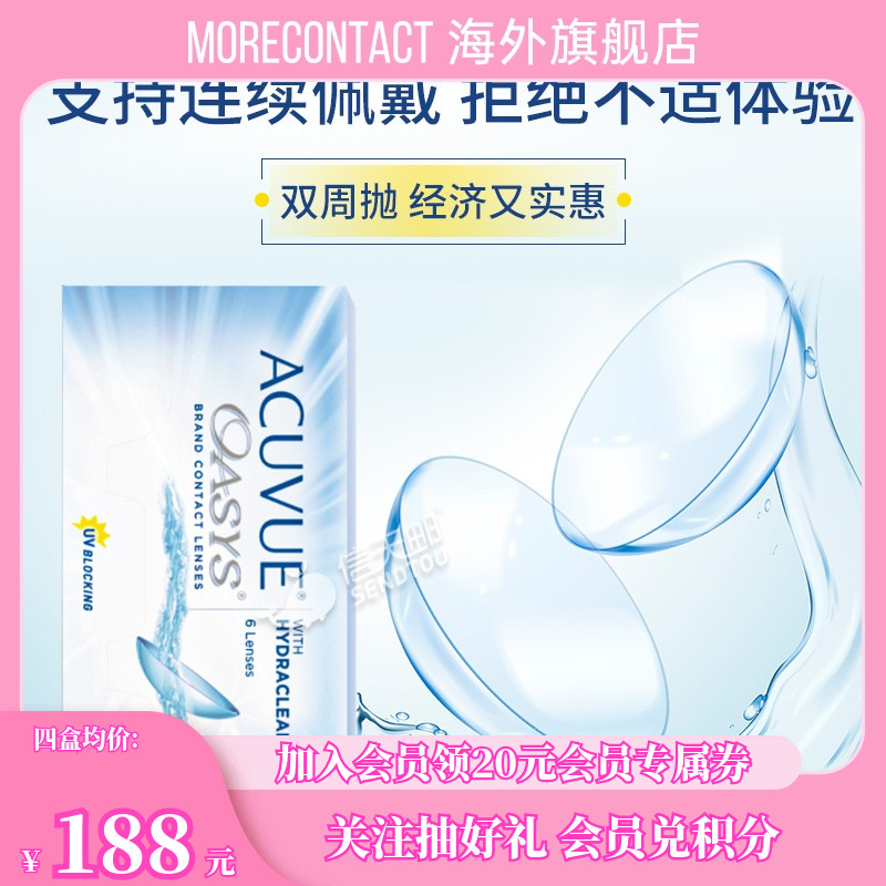 美国原装进口 保税仓直发