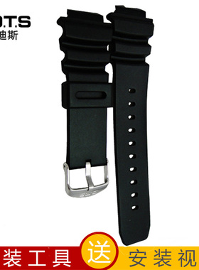 奥迪斯OTS原装表带学生儿童运动手表橡胶表带电子手表配件表带