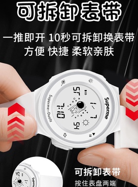 Superme太空人联名手表通用表带推插入式网红宇航员男电子表配件