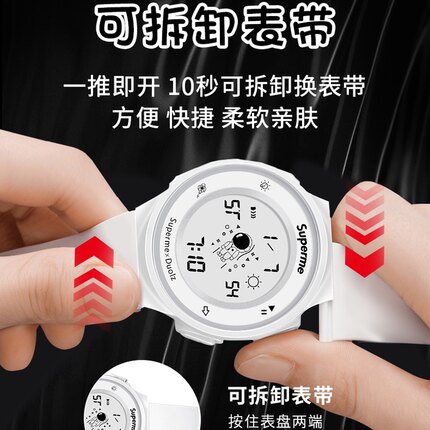 Superme太空人联名手表通用表带推插入式网红宇航员男电子表配件
