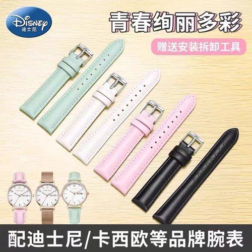 通用迪士尼Mickey手表牛皮柔软表带DW腕表儿童学生男女真皮配件