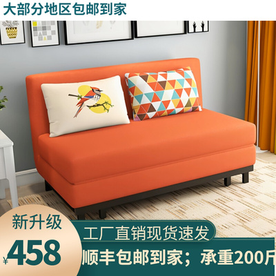 可折叠沙发床小户型抽拉式客厅两用双人科技布可拆洗午休床经济型