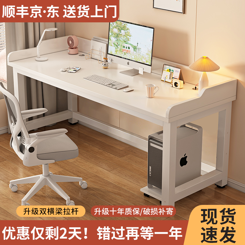 电脑桌台式双人书桌学生家用卧室学习桌带挡板简易办公桌电竞桌子