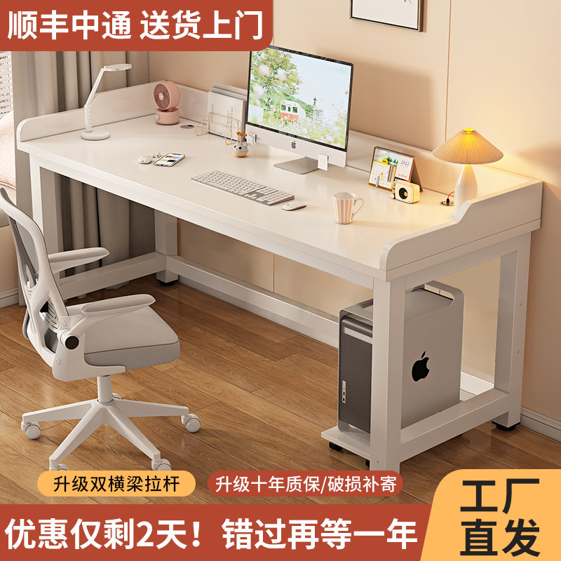 电脑桌台式双人书桌学生家用卧室学习桌带挡板简易办公桌电竞桌子