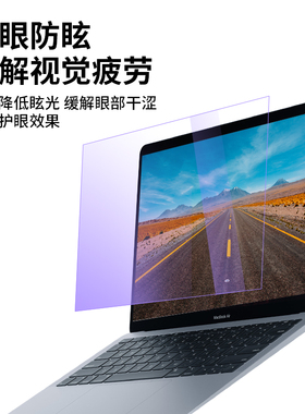 抗蓝光电脑屏幕罩辐射保护膜屏苹果iMac护眼反光台式贴膜27寸显示器近视联想华为惠普14笔记本15.6适用