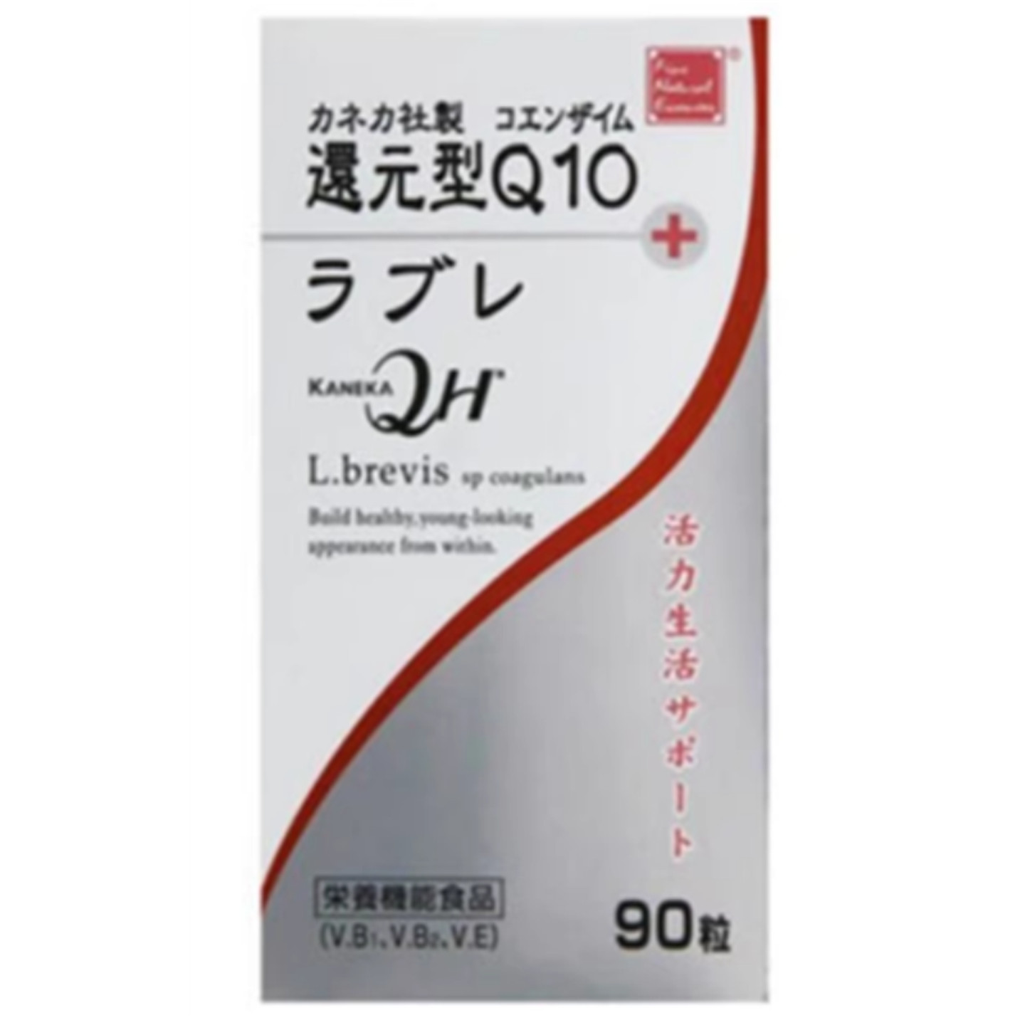 日本FINE还原型辅酶Q10短乳杆菌