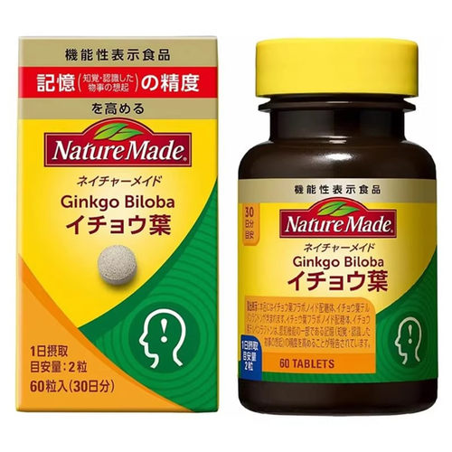NatureMade银杏叶提取物