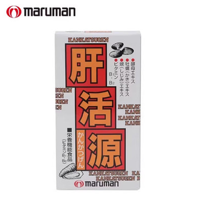 日本maruman肝活源90粒丸万