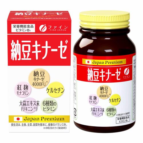 日本代购FINE纳豆激酶4000FU