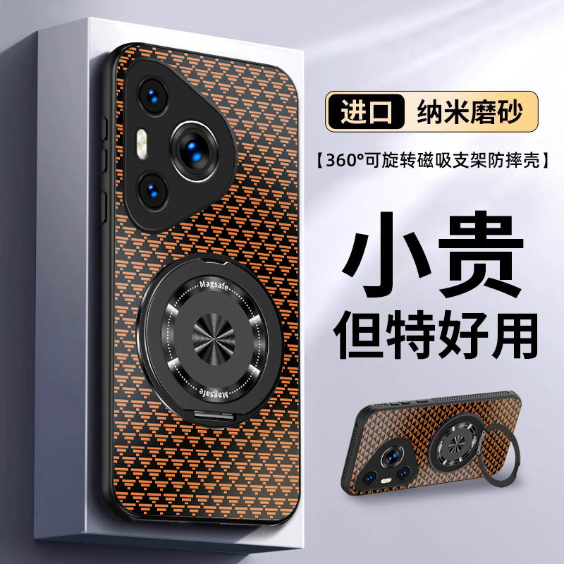 适用华为pura70pro手机壳pura70三角纹ultra全包p60防摔镜头pura70pro+手机套p50创意p40pro旋转支架p30硬壳