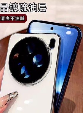 高级感适用vivox200手机壳新款X200sProMini自带镜头膜x100ultra电镀玻璃x100spro全包防摔硅胶男女轻奢硬壳