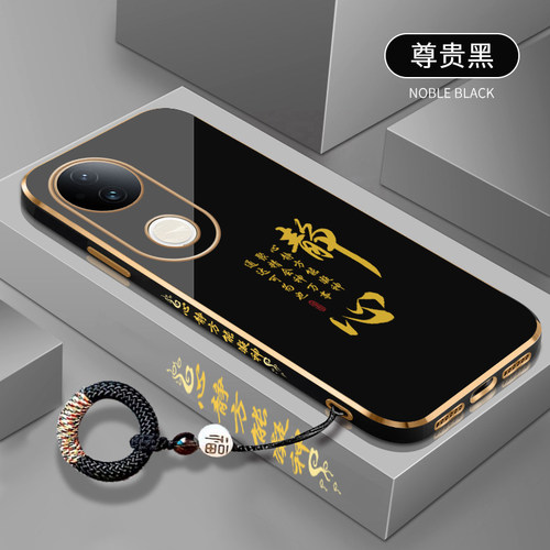 电镀软壳★高档风格★金边防摔