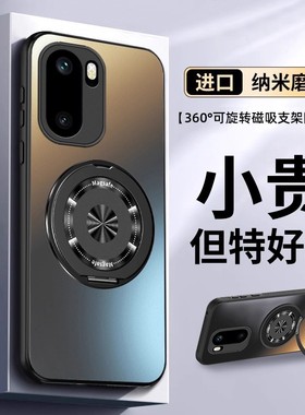 适用一加Ace6手机壳1加ace5至尊版新款PLQ110全包防摔ace5Pro保护套ace3pro外壳男女ace5竞速版旋转支架壳男