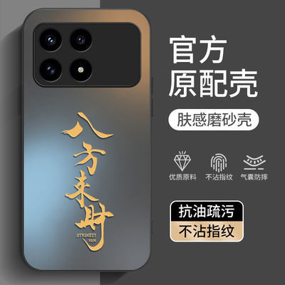 适用小米 POCO F8 Pro 5G手机壳极简超薄海外版钢化小米POCO F8 Ultra防摔国外版MIUI保护套小米 poco F7港版