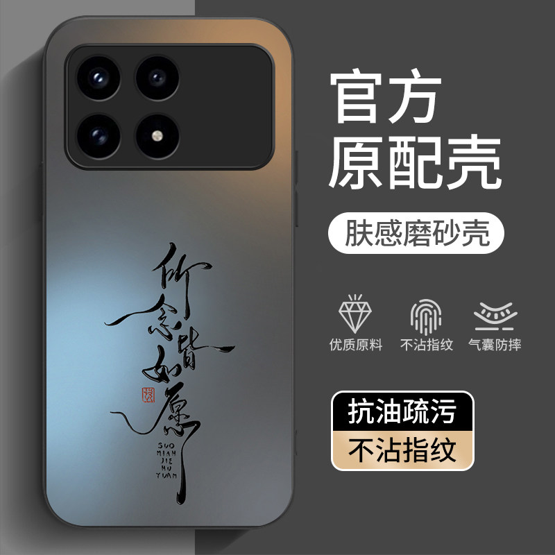 适用小米 POCO F8 Pro 5G手机壳小众ins风海外版高颜值小米POCO F8 Ultra防摔国外版MIUI保护套小米 poco F7