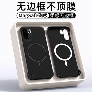 适用一加ACE6T手机壳新款磁吸OPPO无边框1加ACE6外壳oneplus保护壳防摔超薄磨砂简约半包不包边男后壳轻薄+十