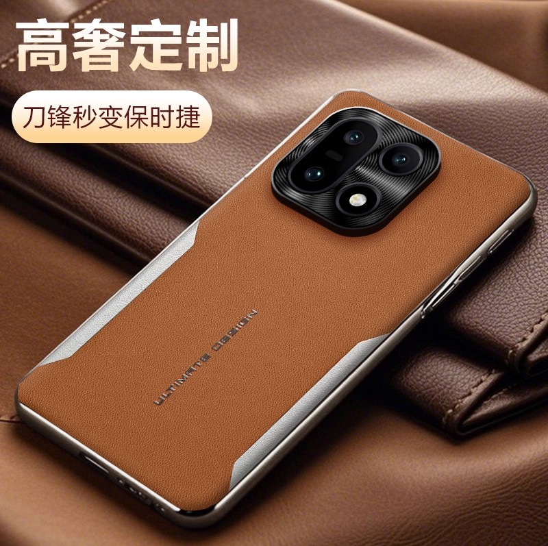 适用于一加15手机壳OnePlus保护套15新款电镀小羊皮肤感皮纹镜头全包精孔高级感轻奢商务防摔壳