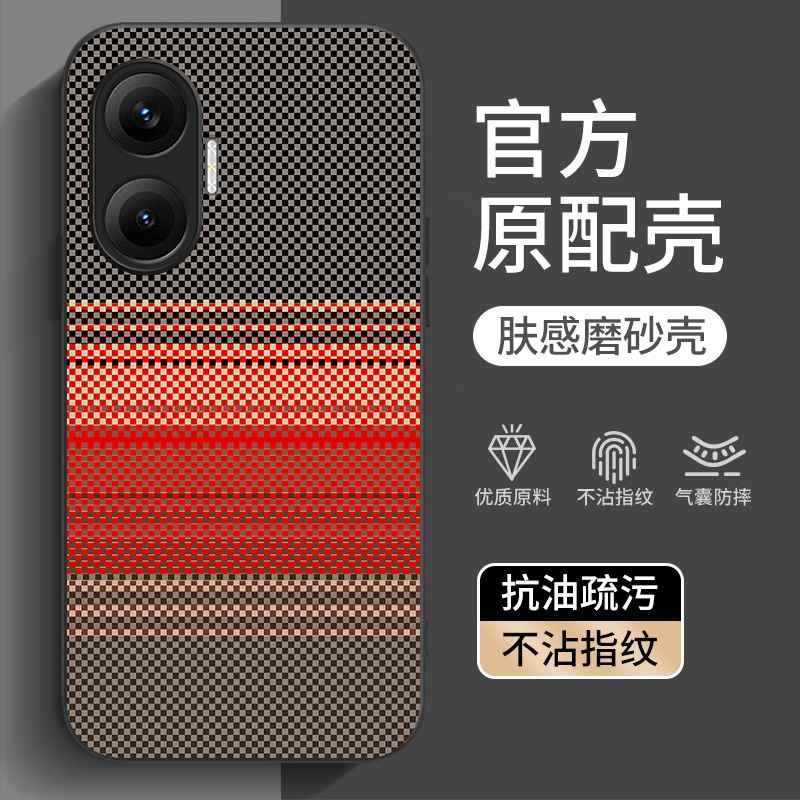 适用小米 pocoF7手机壳新款高级凯夫拉纹PLK110保护套网红同款pocoF7pro全包防摔POCOX7Pro5G简约POCOX7外壳