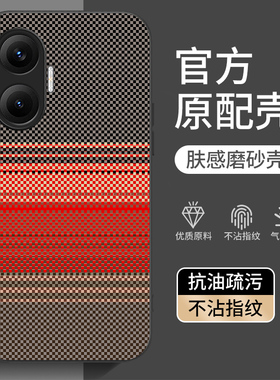 适用小米pocoF7手机壳国际版新款pocoF7pro高级凯夫拉纹PLK110保护套POCOX7Pro网红全包防摔POCOX7港版海外壳