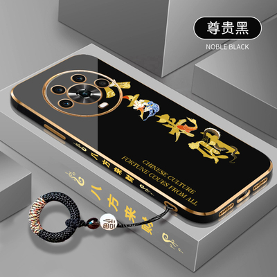 八方来财适用于荣耀手机壳硅胶