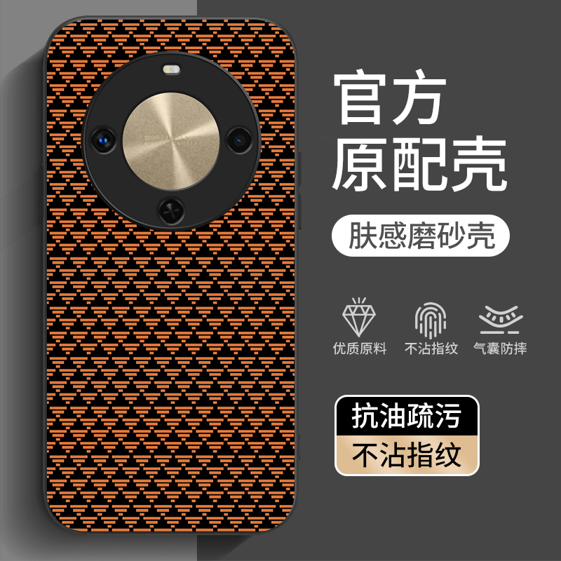 适用华为畅享 70X 尊享版手机壳超薄极简商务华为 畅享70X散热BRE-AL80a保护套华为 畅享70X 活力版小众简约