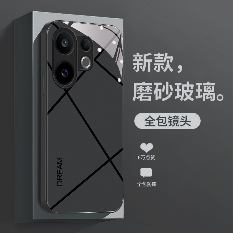 适用vivoS30手机壳S30Promini防摔玻璃壳vivoS20高级S16/S17/S18潮牌格调S19pro全包s10/s15保护套s12pro新款