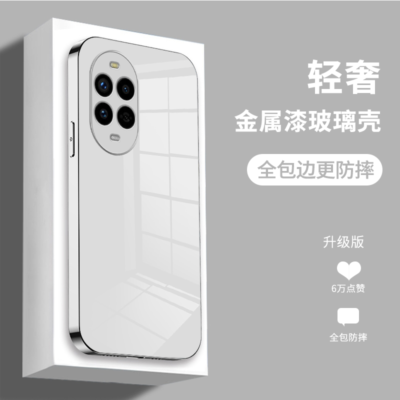huawei华为Nova13Pro玻璃潮流时