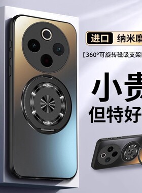 适用vivoY500手机壳Y500新款vivov5005G全包voviY防摔viovY保护套viviY外壳vovoY后壳voY男vivo女丫5G有Por的