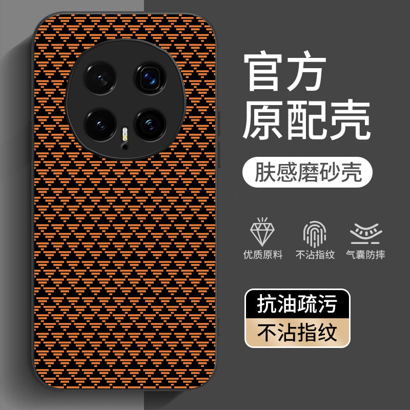 适用荣耀Magic8Pro手机壳新款荣耀Magic8凯夫拉纹保护套honorMagic8全包防摔por碳纤维外壳魔术8pro网红硬壳