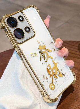 适用OPPOReno9手机壳Reno9pro新年款Reno8沙漠金4四角防摔Reno7发财有钱保护套Reno6硅胶Reno5透明pro软壳男