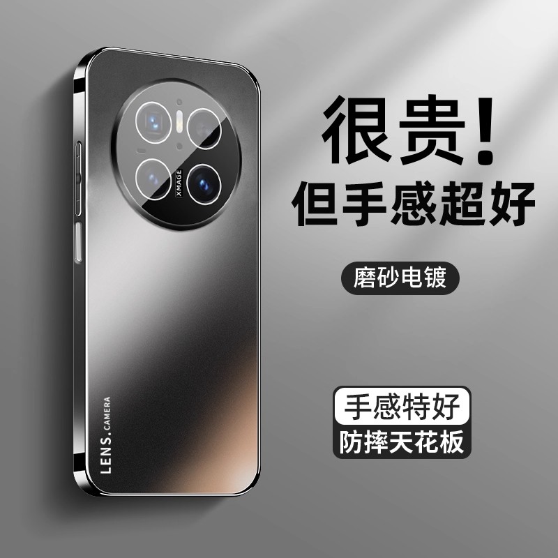 适用华为mate70pro手机壳新款mate70肤感AG磨砂mate60带镜头膜mate50电镀软边40全包防摔套pro+石墨色ins男女