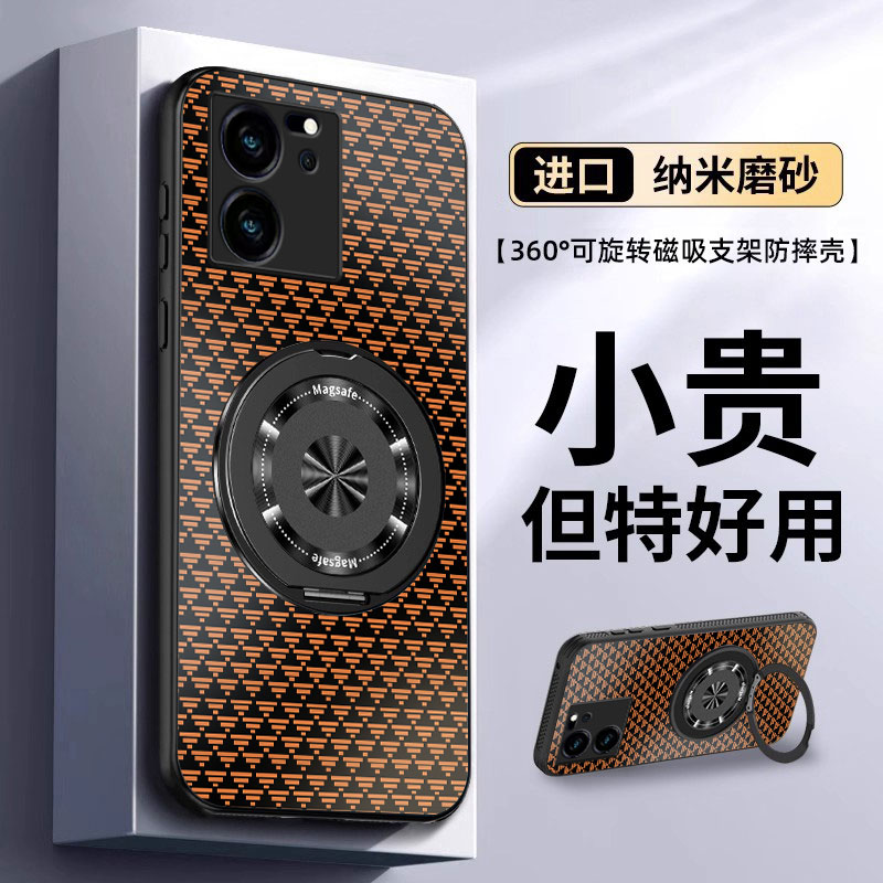 适用小米13tpro手机壳mi13t三角纹小米13t全包防摔镜头小米12t新款高级创意外壳13tpro旋转支架13tpor手机套